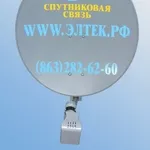 Двусторонний спутниковый Интернет-KiteNet.