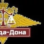 Услуги Адвоката