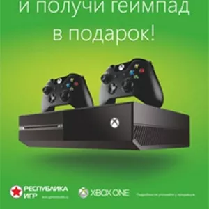 Купи Xbox One и получи контролер в подарок