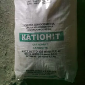 катионит - фильтрующий материал