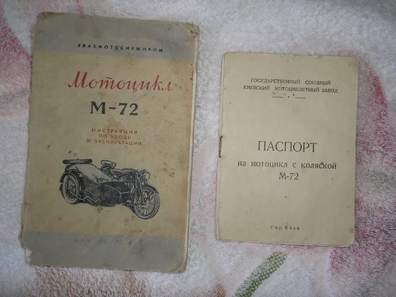 Продаю раритет мотоцикл М72 с коляской 1955 г.в., КМЗ, цвет черный,  6