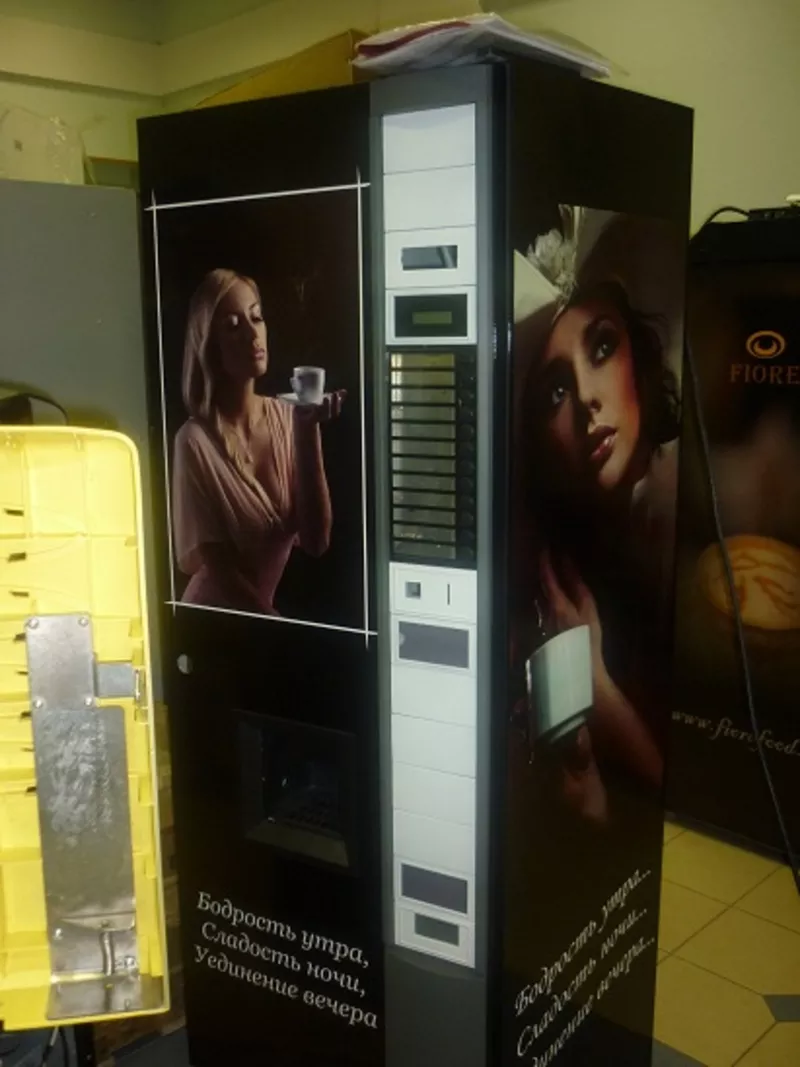 Кофейные автоматы для бизнеса новые и бу