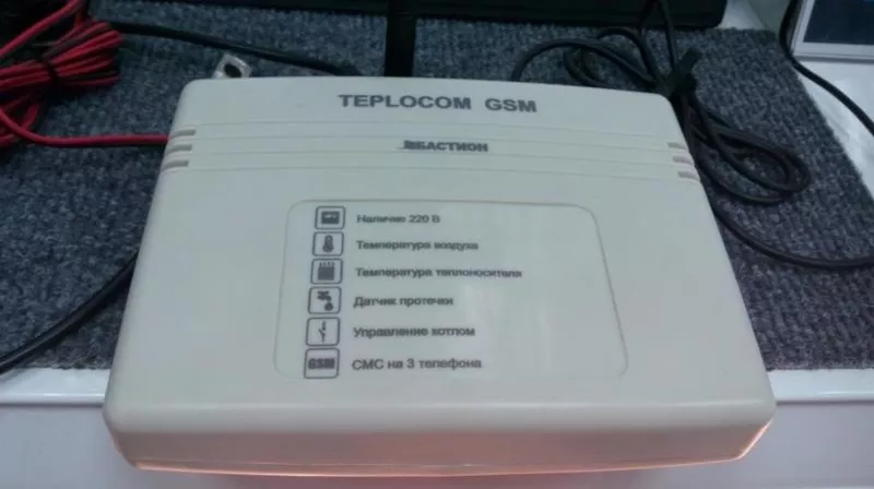 Контроль системы отопления через GSM