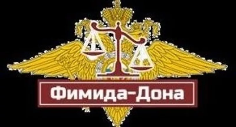 Услуги Адвоката