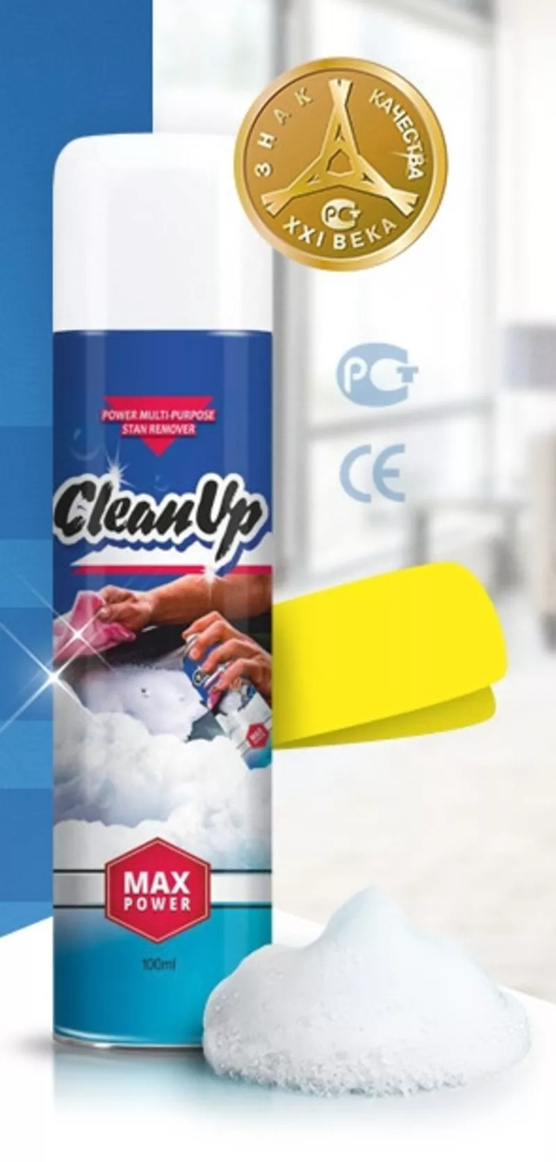 Чистящее средство CleanUp