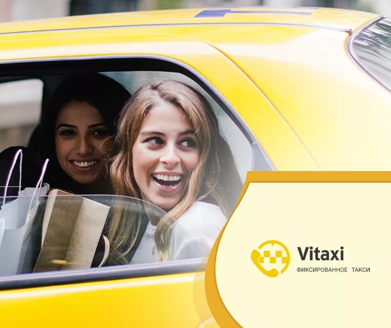 Зарабатывайте в Яндекс Такси на своем авто
