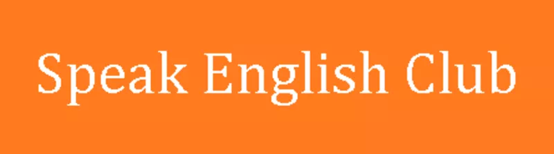 Деловой английский в Speak English Club